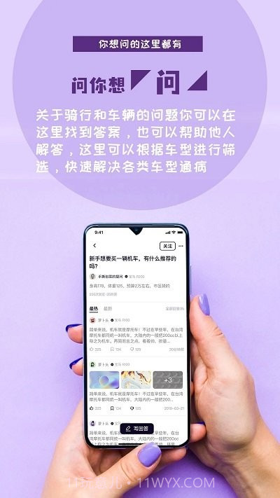 go机车截图1 go机车截图1