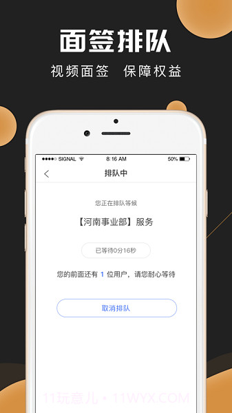 新马达截图3 新马达截图3
