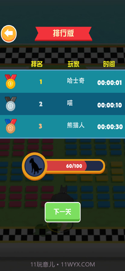 异形对决截图2 异形对决截图2