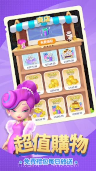 大富翁世界首富截图1 大富翁世界首富截图1