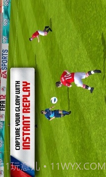 国际足球大联盟12截图4