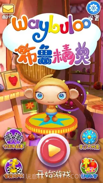 布鲁精灵修改版(内购)V1.1.0 for Android 免费版截图1 布鲁精灵修改版(内购)V1.1.0 for Android 免费版截图1