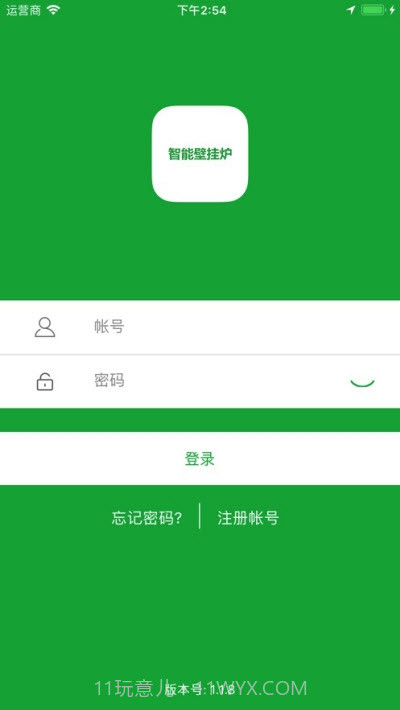 凯美迪智享软件截图1