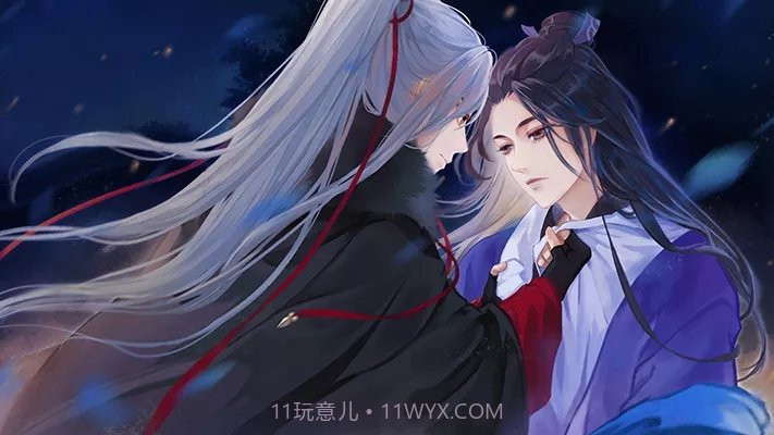 君欢橙光2021截图1