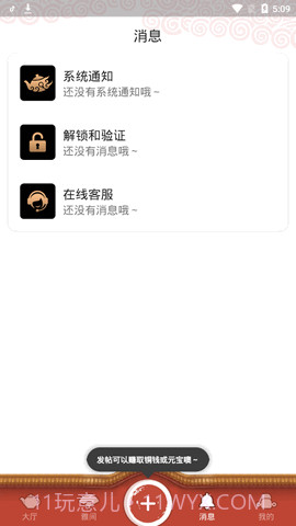 51品茶APP截图2 51品茶APP截图2