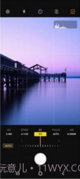 Expert RAW截图3 Expert RAW截图3