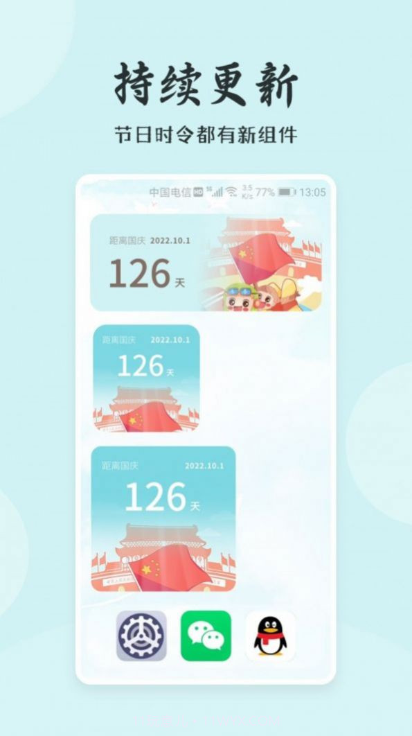 小狸桌面小日常截图1