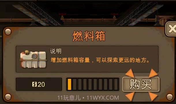 用车撞僵尸路杀启示录截图1 用车撞僵尸路杀启示录截图1