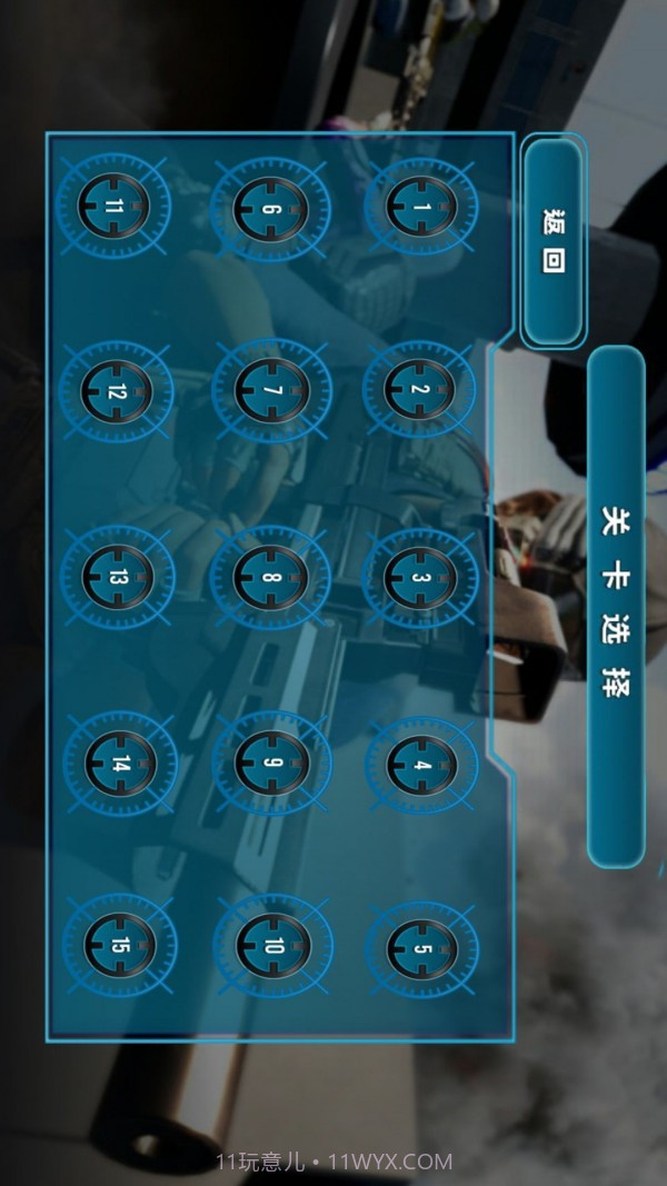 荒野狙击大冒险截图1 荒野狙击大冒险截图1
