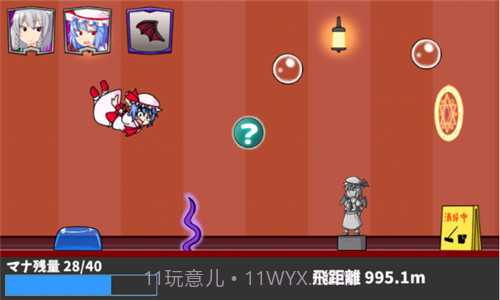 踢屁股大赛截图4 踢屁股大赛截图4