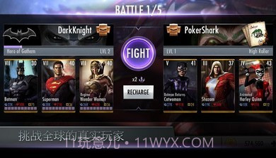 不义联盟人间之神国际服截图2 不义联盟人间之神国际服截图2