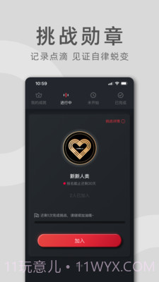 莱美健身截图5 莱美健身截图5