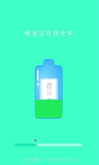 WiFi检测大师截图1 WiFi检测大师截图1