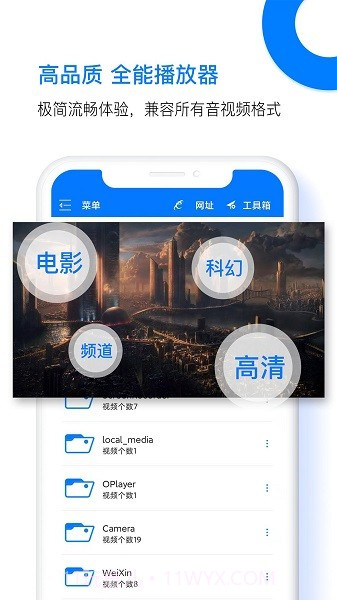 Player截图1