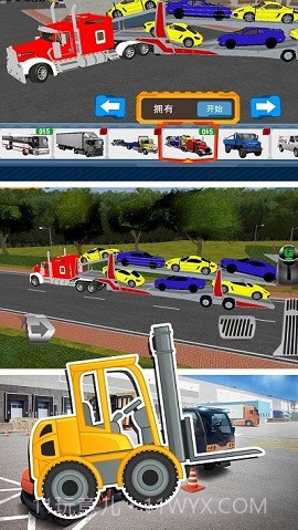 工程车驾驶模拟截图1