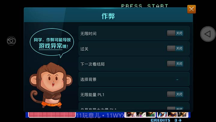 拳皇2002：终极对决免费版截图3