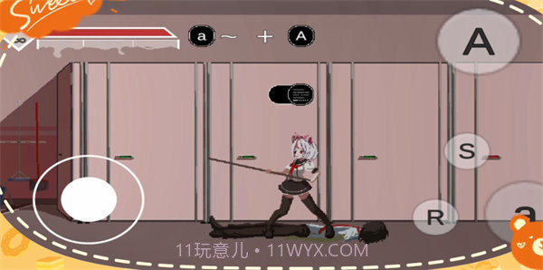 syahatasbadday中文版截图3