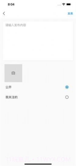 快转码办公截图2 快转码办公截图2