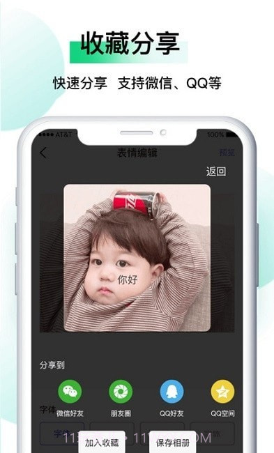 小熊表情包截图1 小熊表情包截图1