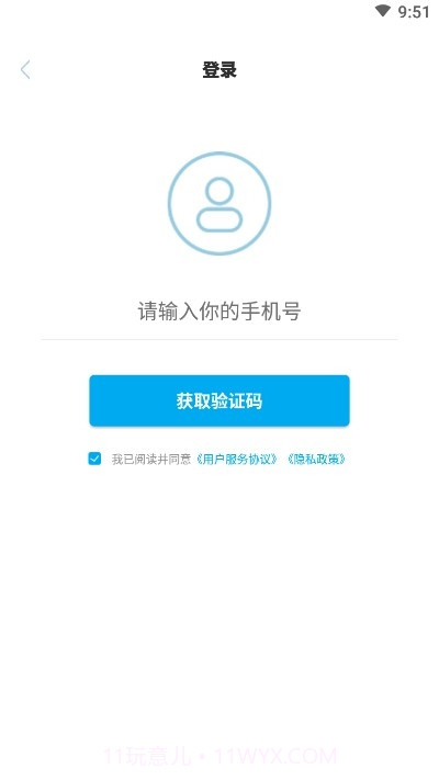 六秒博易(日期记录)截图3 六秒博易(日期记录)截图3