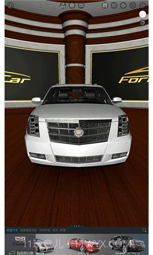 佛尔玛卡尔截图3 佛尔玛卡尔截图3