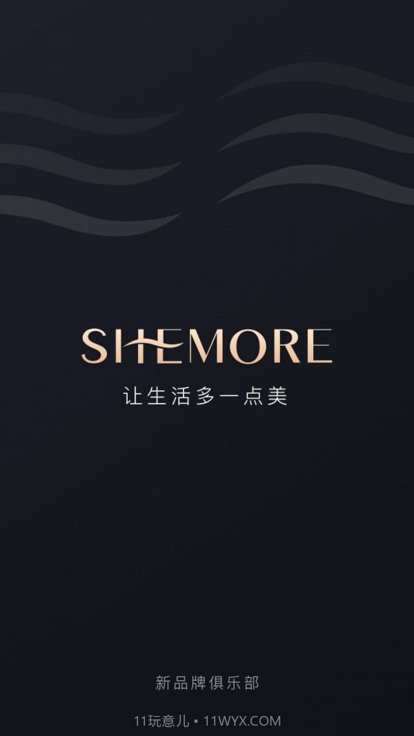 希美截图1 希美截图1