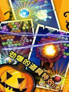 开心泡泡龙经典版截图3 开心泡泡龙经典版截图3