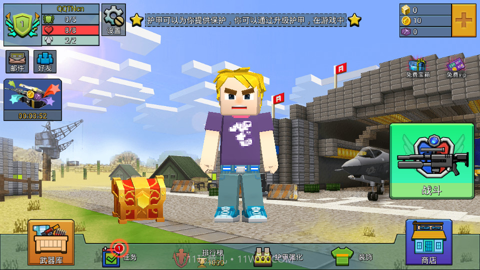 建造与射击截图4 建造与射击截图4