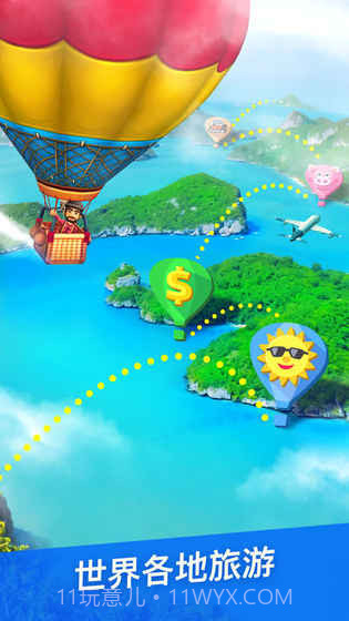 建造我的国度截图1 建造我的国度截图1