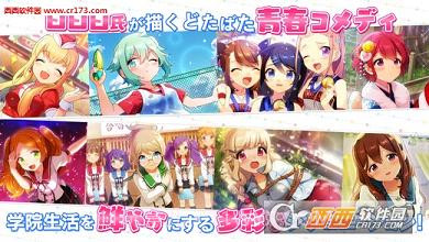 制服少女手游中文版截图2 制服少女手游中文版截图2