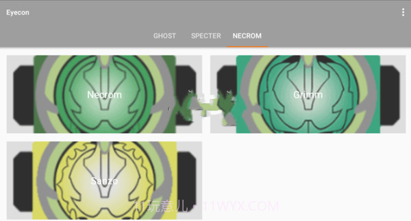 假面骑士ghost眼魂音板模拟器v1.0.4截图3 假面骑士ghost眼魂音板模拟器v1.0.4截图3