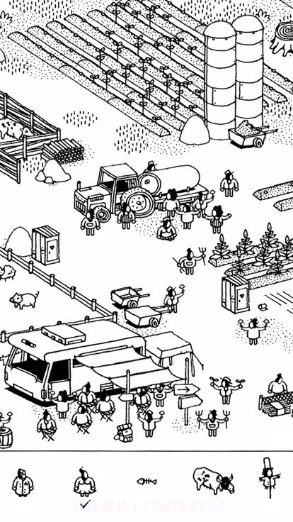 隐藏的家伙截图4 隐藏的家伙截图4