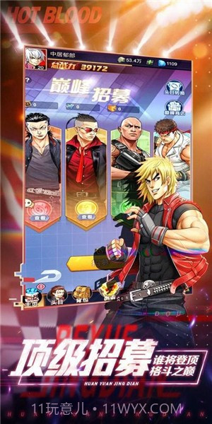 热血街区次元格斗截图4 热血街区次元格斗截图4