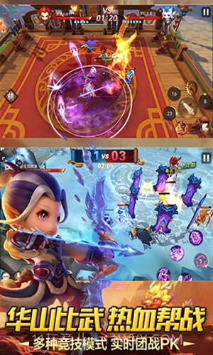 梦幻西游无双版截图5