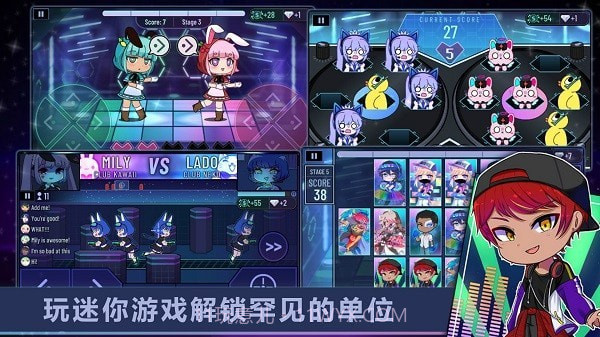 加查动漫世界模拟截图2