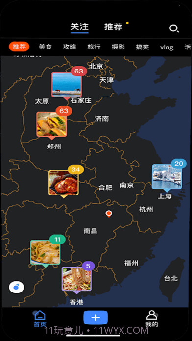 圈圈攻略截图1 圈圈攻略截图1