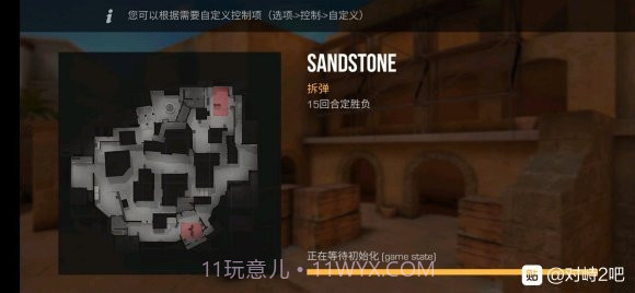 csgo对峙2截图2 csgo对峙2截图2