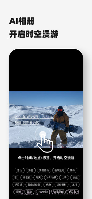 Timebook截图7 Timebook截图7