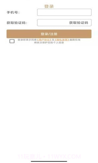 扁鹊在线个人端截图4