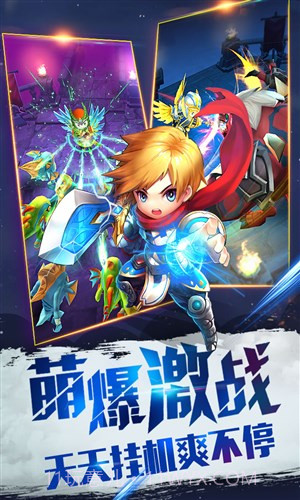 暴走地下城截图5