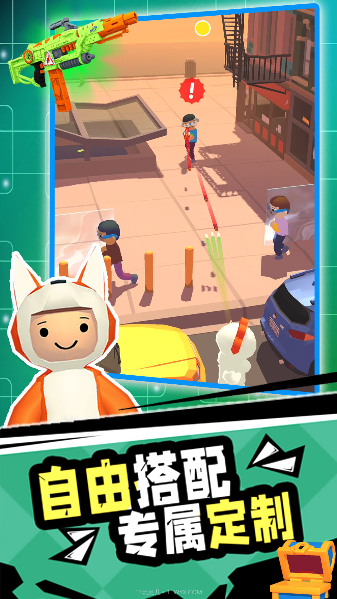 王牌射击手截图1