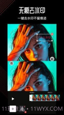 卡图视频编辑截图1 卡图视频编辑截图1