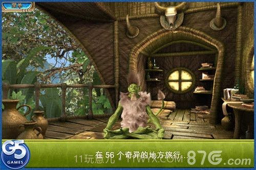 交错世界:空中之城手机版截图3