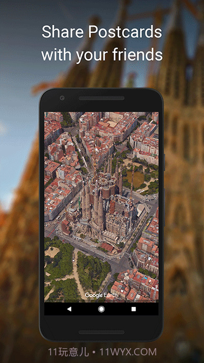 PhotoMap地理图片浏览器手机版V4.3.1 最新截图2