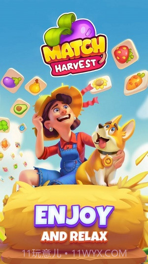 火柴收获截图2 火柴收获截图2