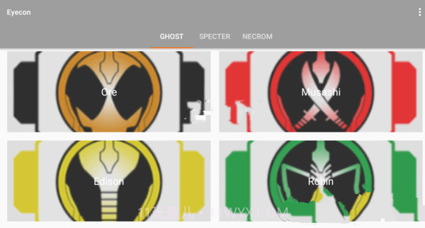 假面骑士ghost眼魂音板模拟器v1.0.4截图1 假面骑士ghost眼魂音板模拟器v1.0.4截图1