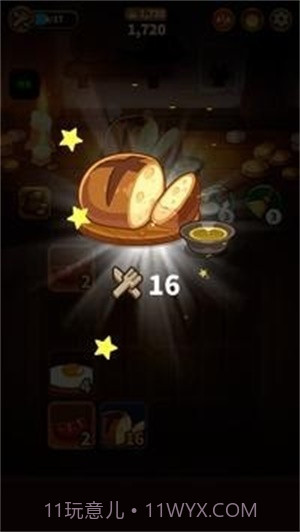 烹饪2048游戏截图2 烹饪2048游戏截图2