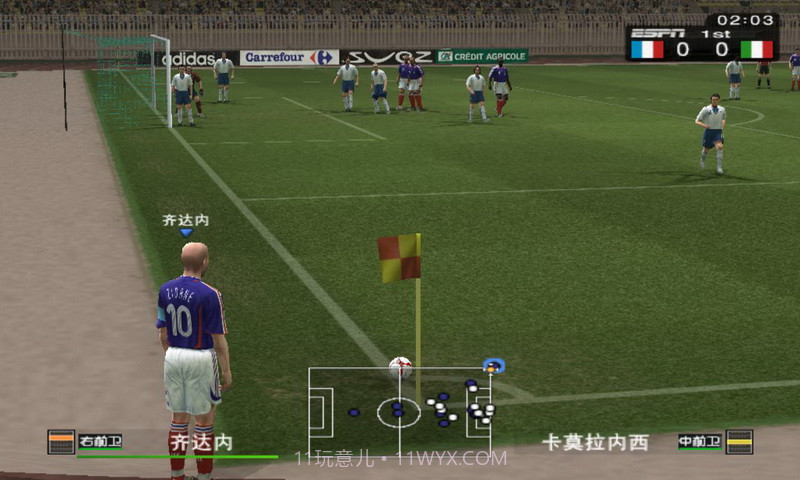 实况足球2007截图2 实况足球2007截图2