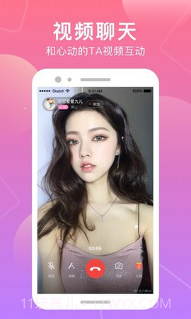 甜觅交友截图3 甜觅交友截图3