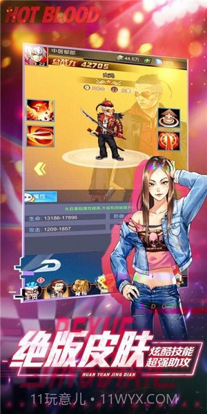 热血街区次元格斗截图3 热血街区次元格斗截图3